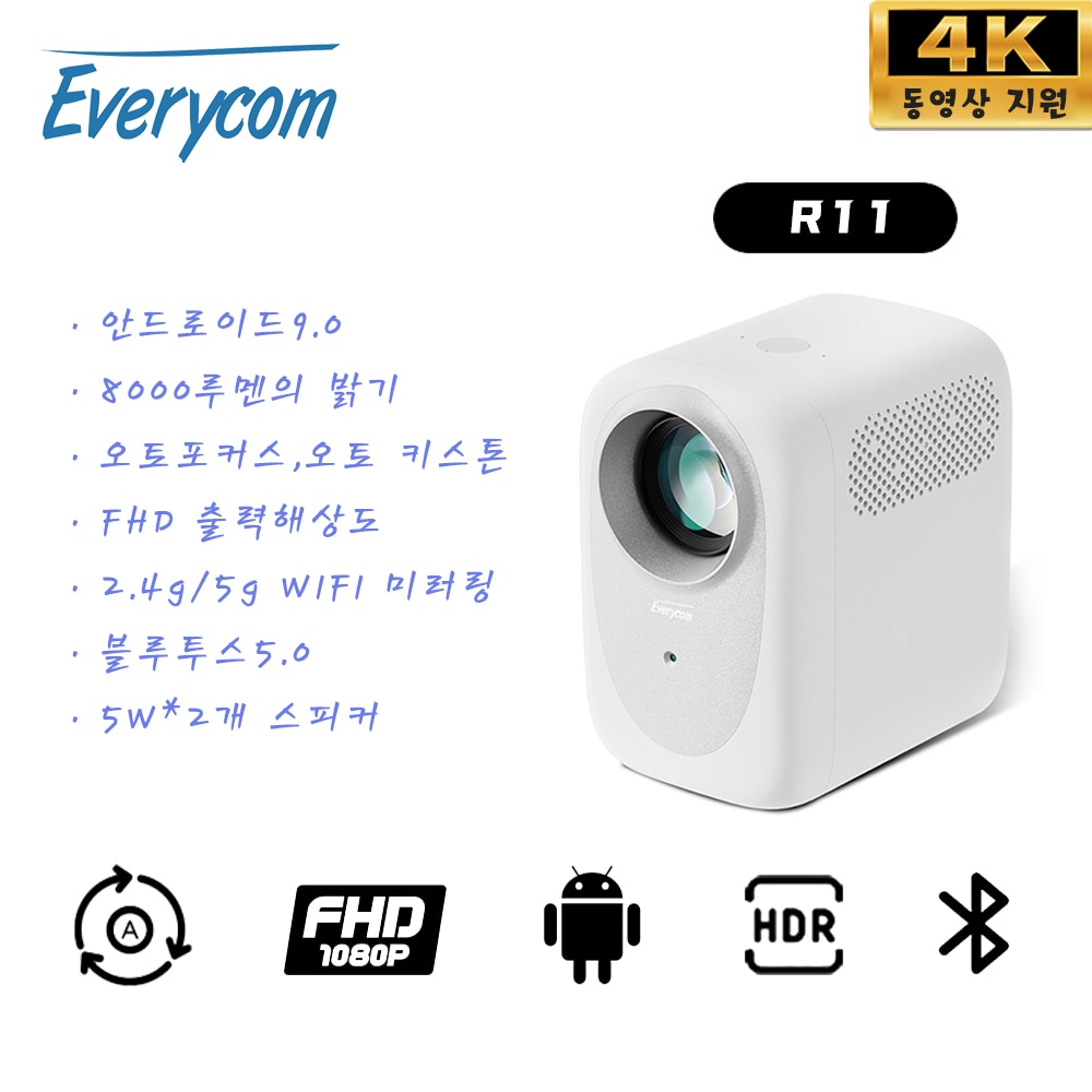 Everycom R11 ǮHD ̴Ϻ ȵ̵ 9.0 Ŀ Ű ֹ ڵ ȸ 4KƮ Ȩó׸ HDR10 ޴ ķο̴Ϻ Ʈõ